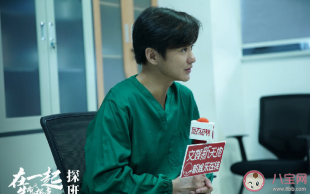 在一起十個單元的故事內容是怎樣的 在一起定檔什么時候播出