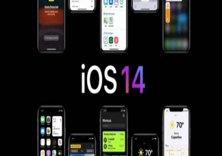 iOS14QQ發(fā)不了圖片是怎么回事 iOS14打不開相冊解決操作方法
