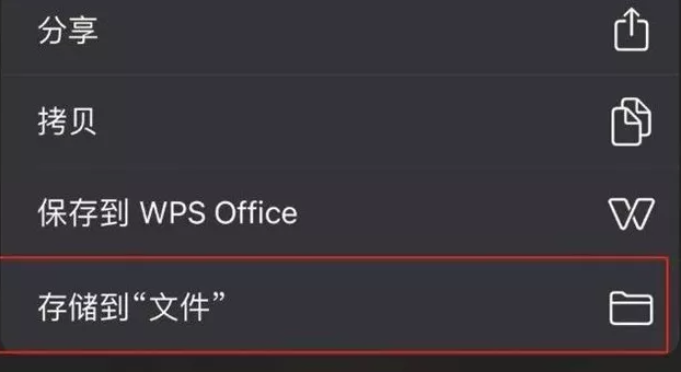 iOS14充電提示音快捷指令編碼設(shè)置教程 快捷指令編碼不自動(dòng)運(yùn)行怎么辦 iOS14充電提示音快捷指令編碼設(shè)置教程 快捷指令編碼不自動(dòng)運(yùn)行怎么辦