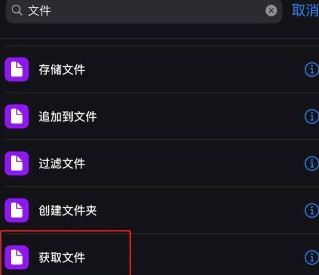 iOS14充電提示音快捷指令編碼設(shè)置教程 快捷指令編碼不自動(dòng)運(yùn)行怎么辦 iOS14充電提示音快捷指令編碼設(shè)置教程 快捷指令編碼不自動(dòng)運(yùn)行怎么辦