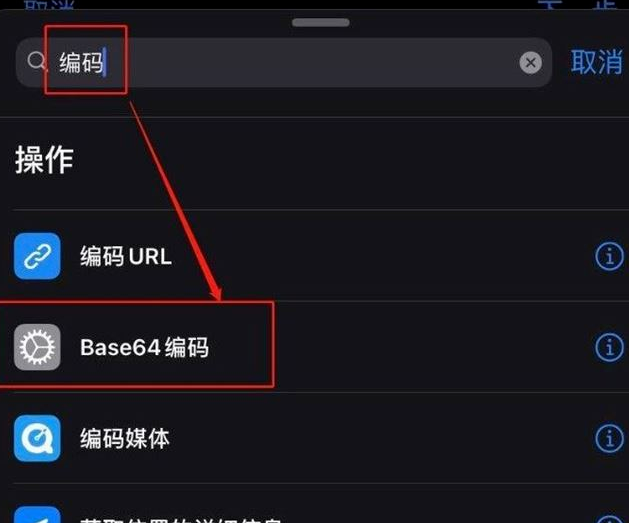 iOS14充電提示音快捷指令編碼設(shè)置教程 快捷指令編碼不自動(dòng)運(yùn)行怎么辦 iOS14充電提示音快捷指令編碼設(shè)置教程 快捷指令編碼不自動(dòng)運(yùn)行怎么辦