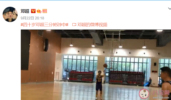 鄧超單方面宣布鄧超工作室解散經(jīng)過是什么 鄧超被工作室開了嗎