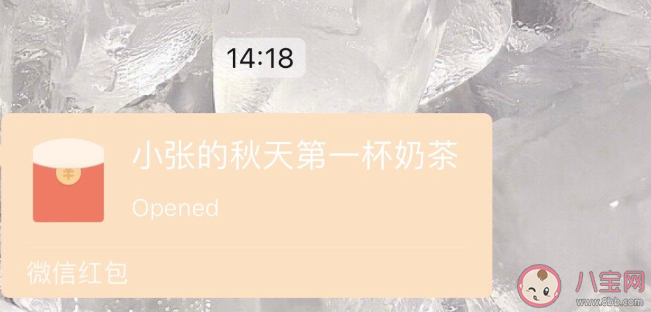 秋天的第一杯奶茶是什么梗 秋天的第一杯奶茶梗知識科普 秋天的第一杯奶茶是什么梗 秋天的第一杯奶茶梗知識科普