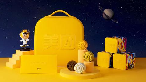 2020互聯網公司月餅大賽 各公司創意月餅大全 2020互聯網公司月餅大賽 各公司創意月餅大全