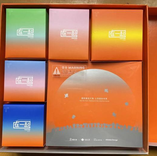 2020互聯網公司月餅大賽 各公司創意月餅大全 2020互聯網公司月餅大賽 各公司創意月餅大全