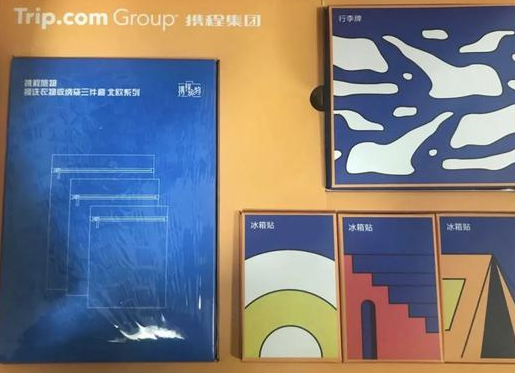 2020互聯網公司月餅大賽 各公司創意月餅大全 2020互聯網公司月餅大賽 各公司創意月餅大全