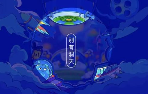 2020互聯網公司月餅大賽 各公司創意月餅大全 2020互聯網公司月餅大賽 各公司創意月餅大全