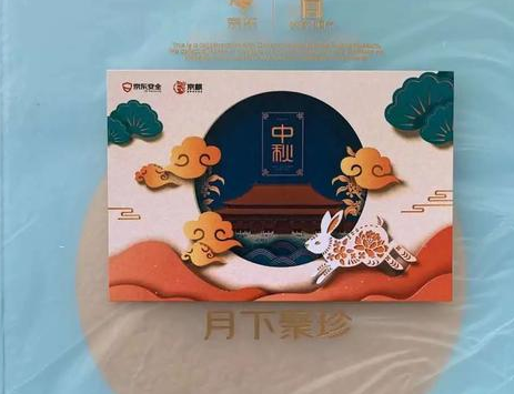 2020互聯網公司月餅大賽 各公司創意月餅大全 2020互聯網公司月餅大賽 各公司創意月餅大全