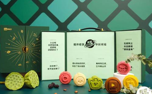 2020互聯網公司月餅大賽 各公司創意月餅大全