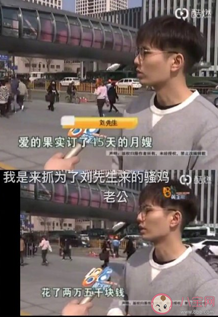 1818造星工廠是什么意思什么梗 1818造星工廠梗出處來(lái)源是哪里