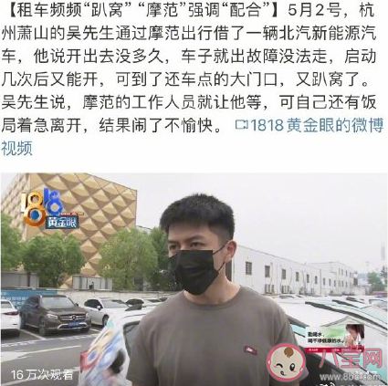 1818造星工廠是什么意思什么梗 1818造星工廠梗出處來(lái)源是哪里