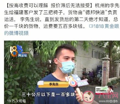 1818造星工廠是什么意思什么梗 1818造星工廠梗出處來(lái)源是哪里