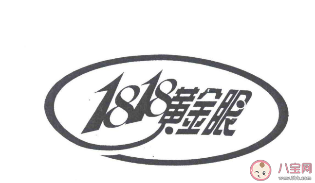 1818造星工廠是什么意思什么梗 1818造星工廠梗出處來(lái)源是哪里