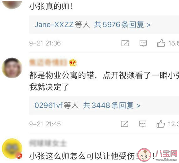 1818造星工廠是什么意思什么梗 1818造星工廠梗出處來(lái)源是哪里