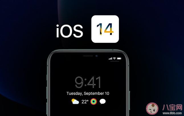 iOS14背部截屏怎么設置 iOS14背部截屏設置操作方法 iOS14背部截屏怎么設置 iOS14背部截屏設置操作方法