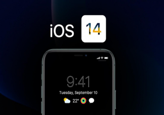 iOS14背部截屏怎么設置 iOS14背部截屏設置操作方法
