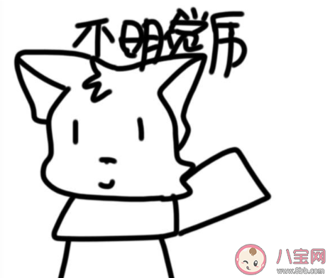 以下選項(xiàng)中萬里長(zhǎng)城和不明覺厲哪個(gè)是成語 螞蟻莊園9月24日答案 以下選項(xiàng)中萬里長(zhǎng)城和不明覺厲哪個(gè)是成語 螞蟻莊園9月24日答案