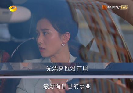 親愛的自己李思雨人設是怎樣的 李思雨人設真實嗎