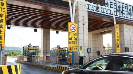 2020國慶節哪些車免高速費 國慶節高速免費時間