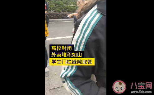 高校外賣堆積外賣員稱月入兩三萬是真的嗎 外賣員工資一般是多少