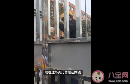 高校外賣堆積外賣員稱月入兩三萬是真的嗎 外賣員工資一般是多少