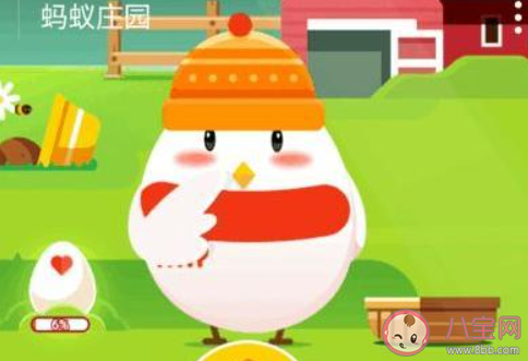 為什么閉上眼睛走路會東倒西歪 最新螞蟻莊園小課堂9月25日答案 為什么閉上眼睛走路會東倒西歪 最新螞蟻莊園小課堂9月25日答案