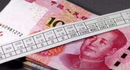 10月工資可以提前至9月發(fā)是真的嗎 哪些單位可以提前發(fā) 10月工資可以提前至9月發(fā)是真的嗎 哪些單位可以提前發(fā)