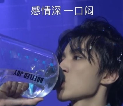 王俊凱同款水壺什么牌子 王俊凱超大水壺哪有賣的