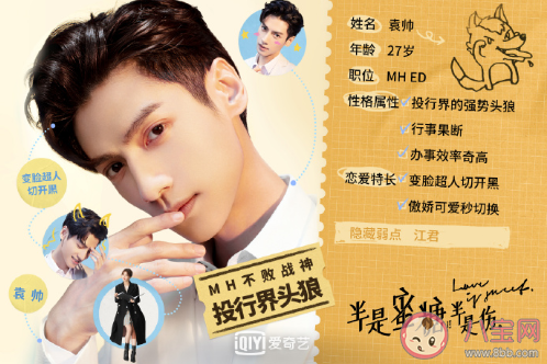 《半是蜜糖半是傷》各人物關(guān)系是怎樣的 各人物關(guān)系圖詳解