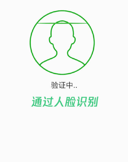 微信綁定銀行卡不用輸卡號(hào)嗎 支持哪些銀行卡刷臉綁定 微信綁定銀行卡不用輸卡號(hào)嗎 支持哪些銀行卡刷臉綁定