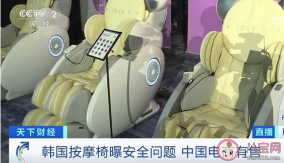 韓國流入中國市場的問題按摩椅是什么牌子的 問題按摩椅什么樣 韓國流入中國市場的問題按摩椅是什么牌子的 問題按摩椅什么樣