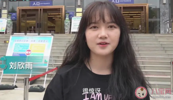 西安大三女生中獎2萬包鍋巴是真的嗎 女生中獎原因是什么 西安大三女生中獎2萬包鍋巴是真的嗎 女生中獎原因是什么