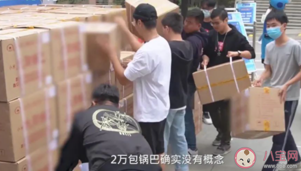 西安大三女生中獎2萬包鍋巴是真的嗎 女生中獎原因是什么 西安大三女生中獎2萬包鍋巴是真的嗎 女生中獎原因是什么