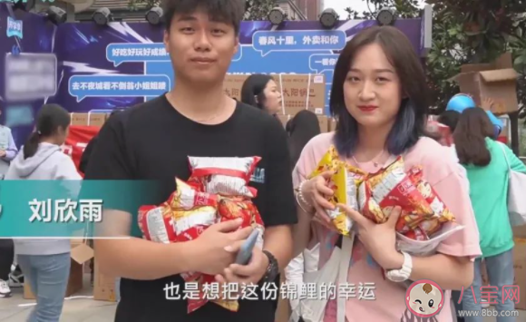 西安大三女生中獎2萬包鍋巴是真的嗎 女生中獎原因是什么 西安大三女生中獎2萬包鍋巴是真的嗎 女生中獎原因是什么