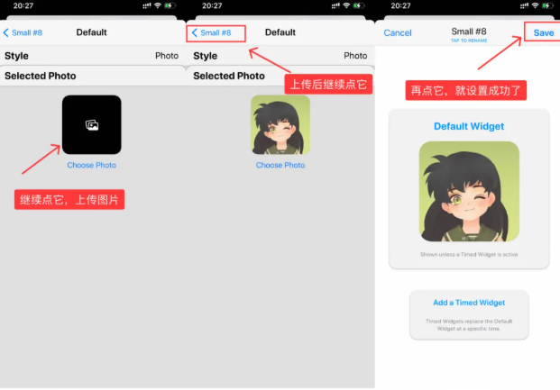 ios14小組件照片怎么更換 小組件照片自定義方法