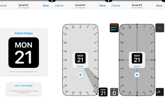 ios14小組件照片怎么更換 小組件照片自定義方法 ios14小組件照片怎么更換 小組件照片自定義方法