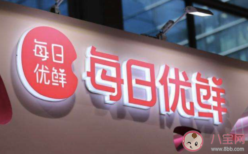 每日優鮮哪款產品大腸菌群超標 大腸菌群超標會有什么危害呢 每日優鮮哪款產品大腸菌群超標 大腸菌群超標會有什么危害呢