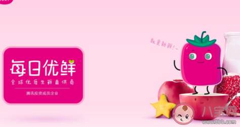 每日優鮮哪款產品大腸菌群超標 大腸菌群超標會有什么危害呢 每日優鮮哪款產品大腸菌群超標 大腸菌群超標會有什么危害呢