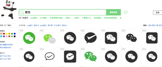 ios14小組件怎么更換圖標(biāo) 小組件更換桌面圖標(biāo)步驟 ios14小組件怎么更換圖標(biāo) 小組件更換桌面圖標(biāo)步驟