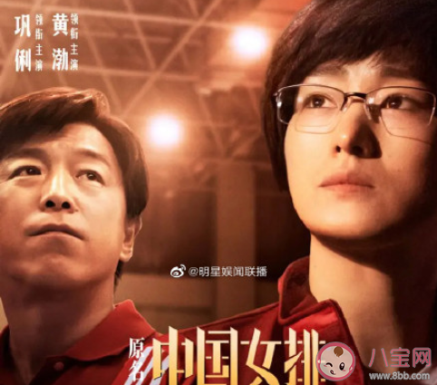 看完奪冠很感動的心情說說 看奪冠之后的感慨句子