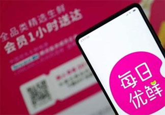 每日優(yōu)鮮哪款產(chǎn)品大腸菌群超標(biāo) 大腸菌群超標(biāo)會有什么危害呢