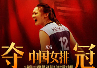 看完奪冠很感動(dòng)的心情說說 看奪冠之后的感慨句子