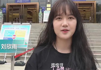 西安大三女生中獎2萬包鍋巴是真的嗎 女生中獎原因是什么