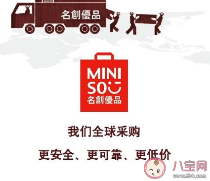 名創(chuàng)優(yōu)品指甲油致癌物超標(biāo)怎么回事 指甲油怎么安全使用 名創(chuàng)優(yōu)品指甲油致癌物超標(biāo)怎么回事 指甲油怎么安全使用