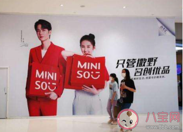 名創優品指甲油致癌物超標1400多倍是真的嗎 藝人該不該為代言售后