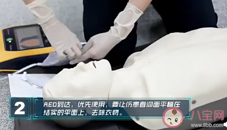 為什么地鐵要配備AED AED傻瓜式操作流程 為什么地鐵要配備AED AED傻瓜式操作流程