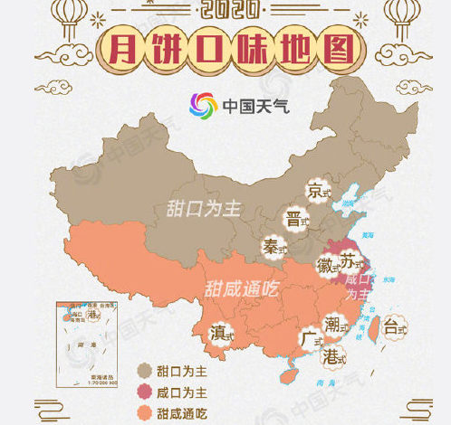 2020全國月餅地圖 各省吃什么口味月餅 2020全國月餅地圖 各省吃什么口味月餅