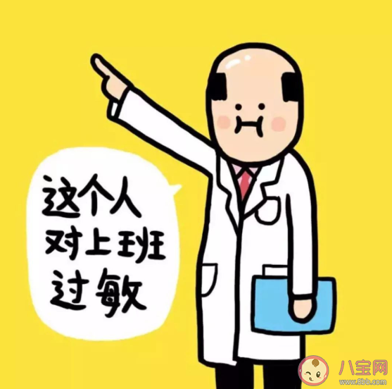 怎么用一首歌表達放假前的心情 放假前的心情是怎樣的