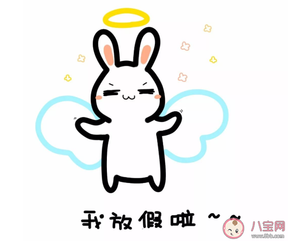 快放假了心情說說 快放假了心情句子 快放假了心情說說 快放假了心情句子