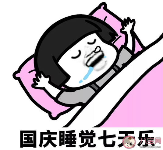 快放假了心情說說 快放假了心情句子 快放假了心情說說 快放假了心情句子